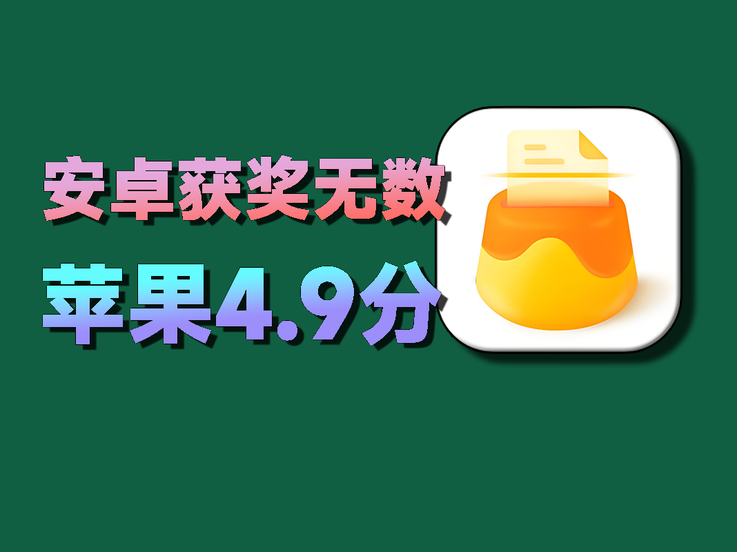1745814000861849.png 布丁扫描.png
