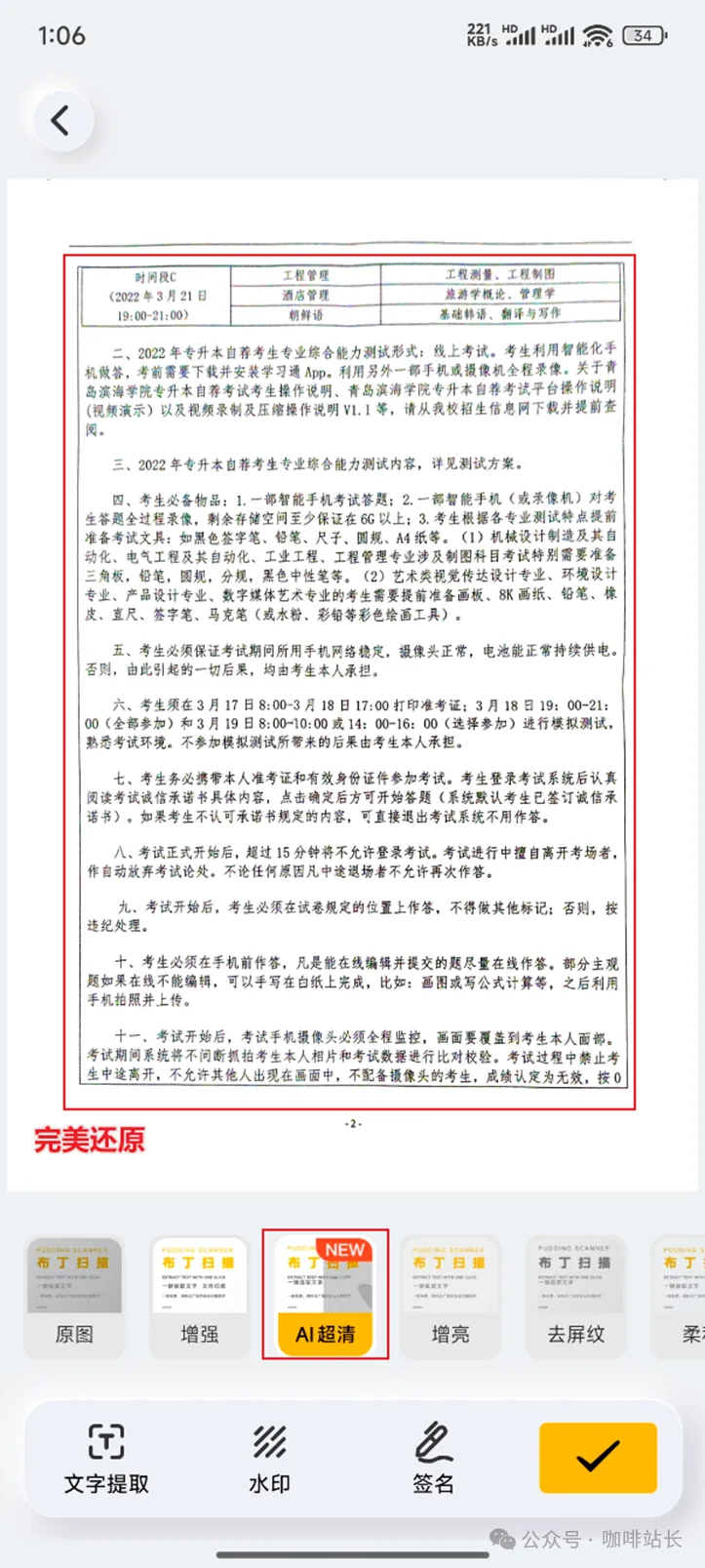 467f005a-adbc-45f9-a943-8eda27d6687e.png