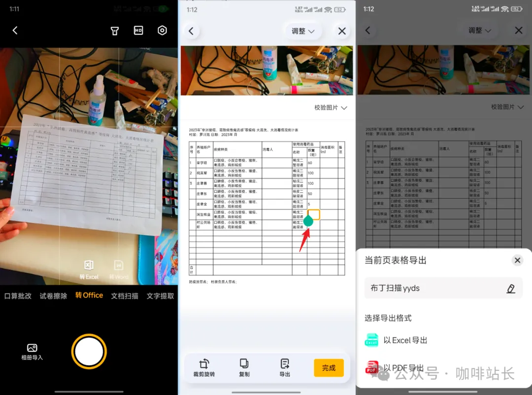 1cde26ab-7a25-4897-bf74-2cdb88b9231f.png