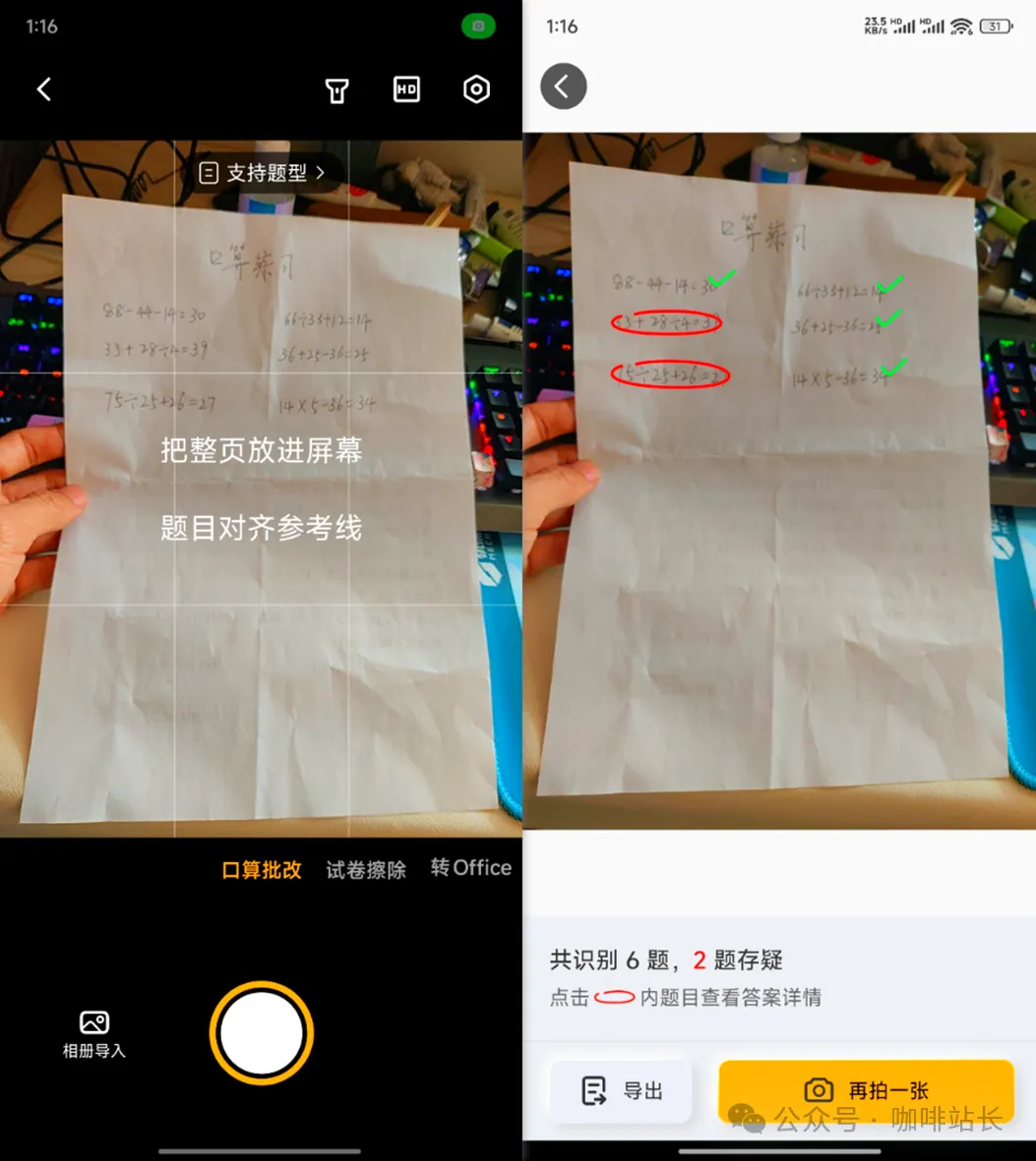 100bb51a-edd1-47c2-9b94-37cfed68442f.png