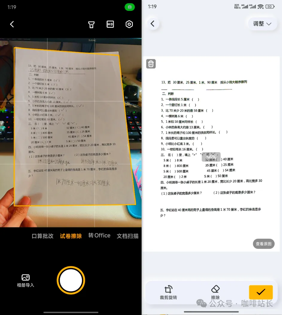 ef8f4f19-26be-4545-89bb-4451a97954ee.png
