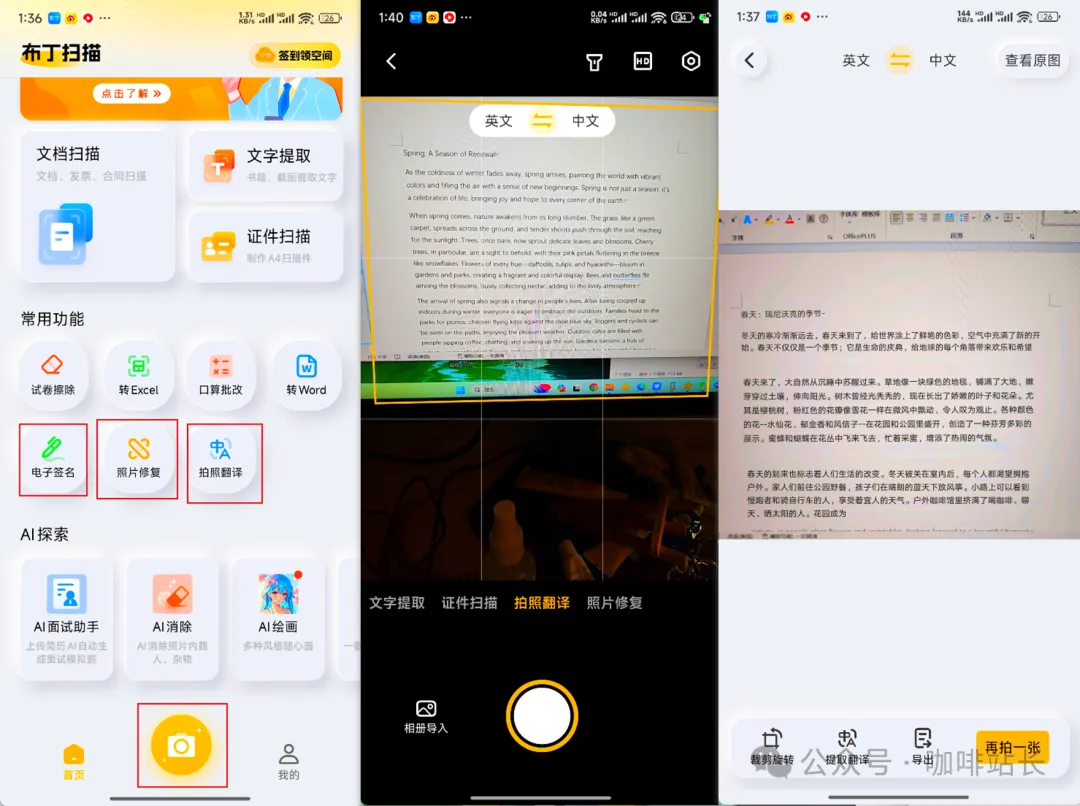 65c0e522-99b8-4ebc-b508-bdaeb598c995.png
