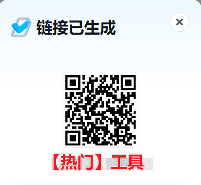 图片[2]-百度网盘25年最全不限速+倍速播放教程，IDM+解析网站+Motrix+Aria2+官方设置+Es文件管理器+电脑端+安卓版+iOS版+安装使用教程，下载速度100MB/S-宝藏分享站.com