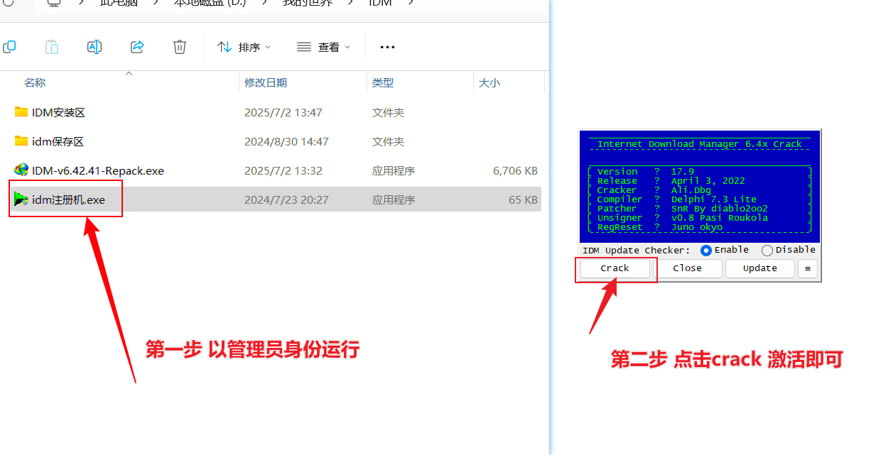 图片[5]-百度网盘25年最全不限速+倍速播放教程，IDM+解析网站+Motrix+Aria2+官方设置+Es文件管理器+电脑端+安卓版+iOS版+安装使用教程，下载速度100MB/S-宝藏分享站.com